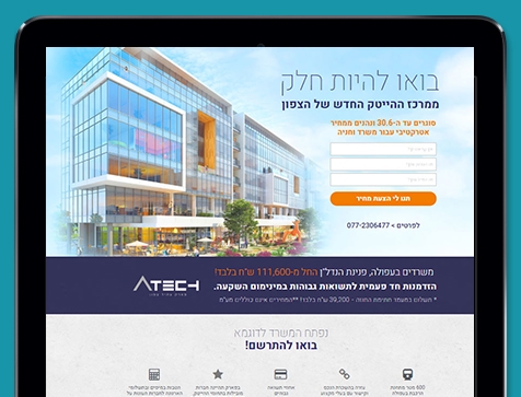 בניית אתרים