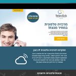 בניית אתרים