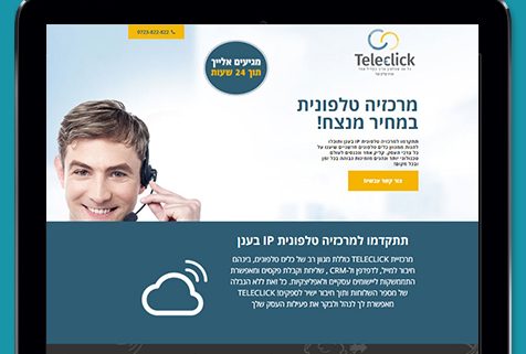 בניית אתרים