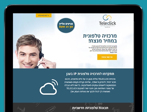 בניית אתרים