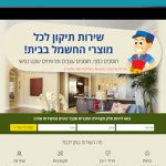 בניית אתרים