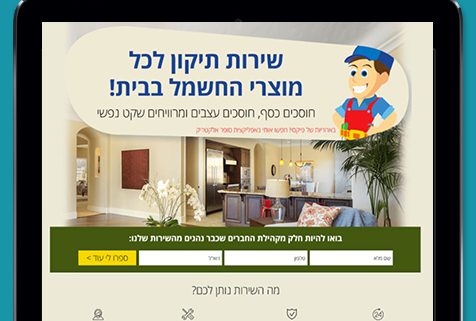 בניית אתרים