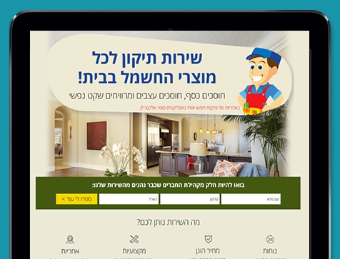 בניית אתרים