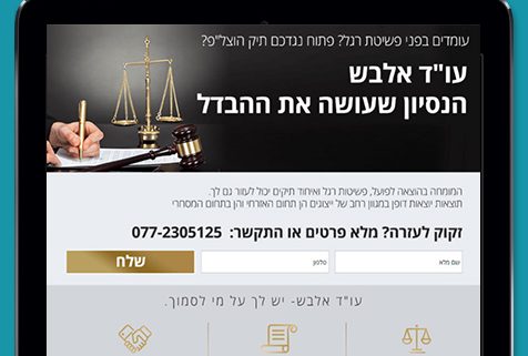 בניית אתרים