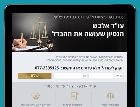 בניית אתרים