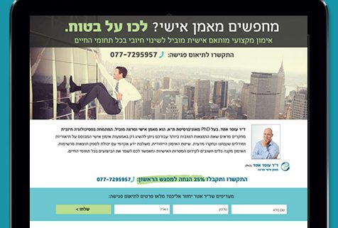 בניית אתרים