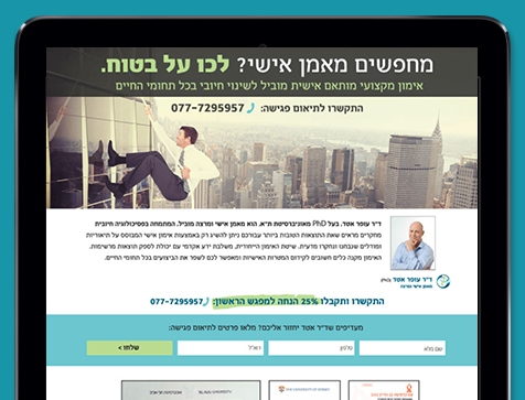 בניית אתרים