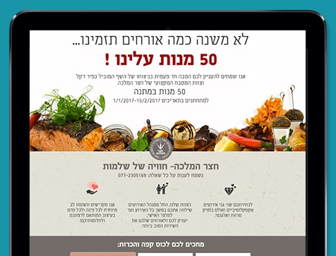 בניית אתרים