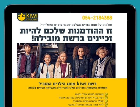 בניית אתרים