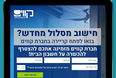 בניית אתרים