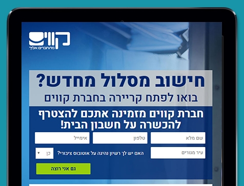 בניית אתרים