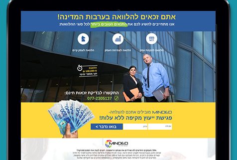 בניית אתרים