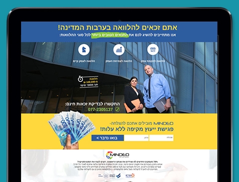 בניית אתרים