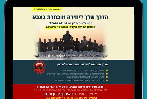 בניית אתרים