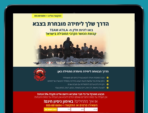 בניית אתרים