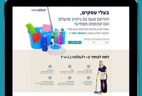 בניית אתרים