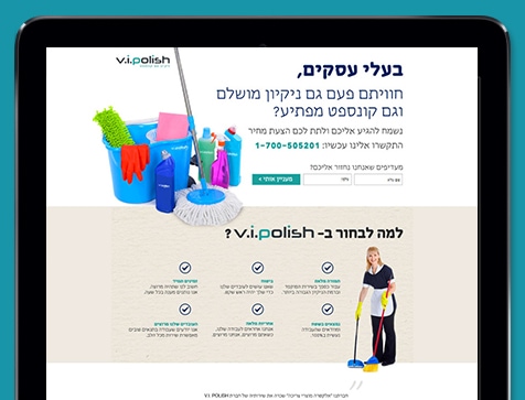 בניית אתרים