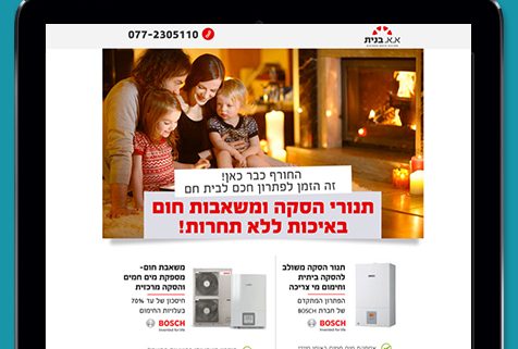 בניית אתרים