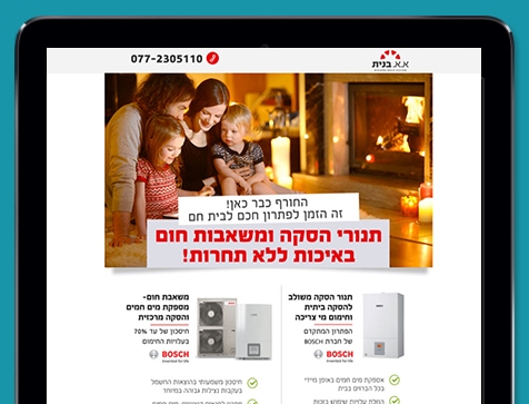 בניית אתרים