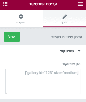 שורקוד